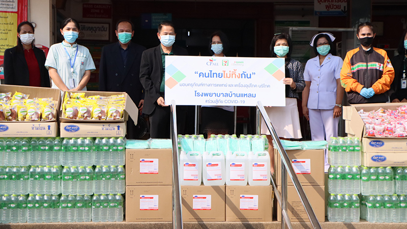 2695343 cpall 1 seven