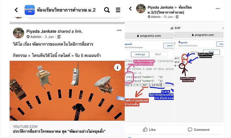 29012021 Onlinelearn 5