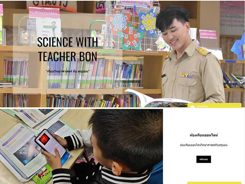 29012021 Onlinelearn 6