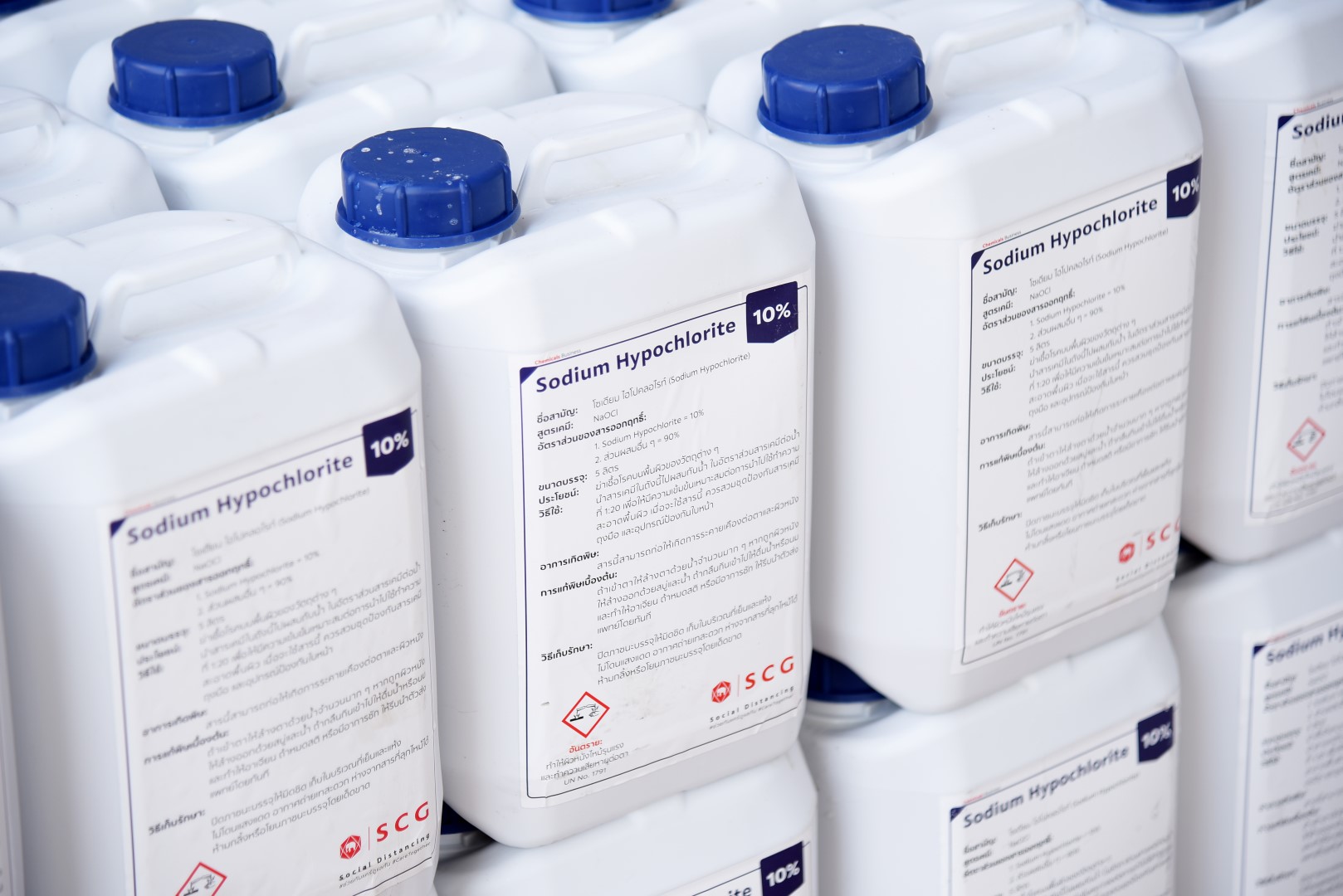 7 โซเดียมไฮโปคลอไรท์