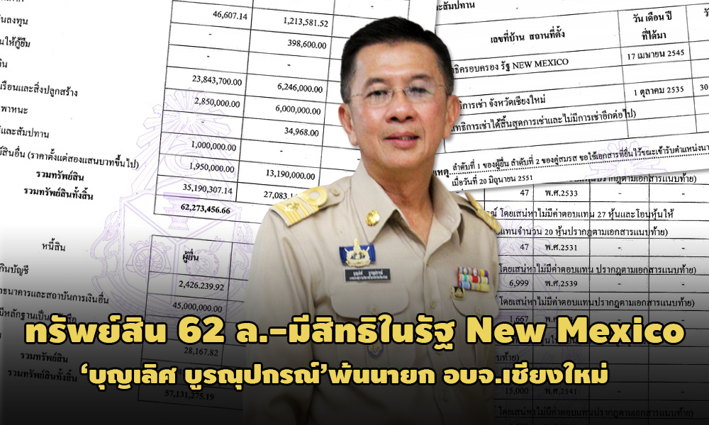 PIC bunlert 21 1 64 1