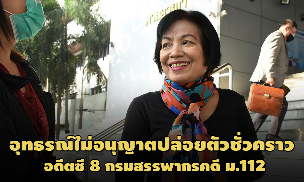 PIC ckromsuboneonetwo 21 1 64 1