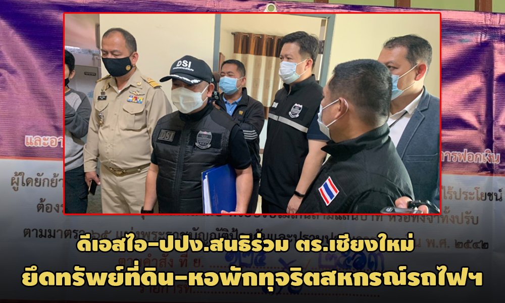 PIC hopaktrain 7 1 64 1