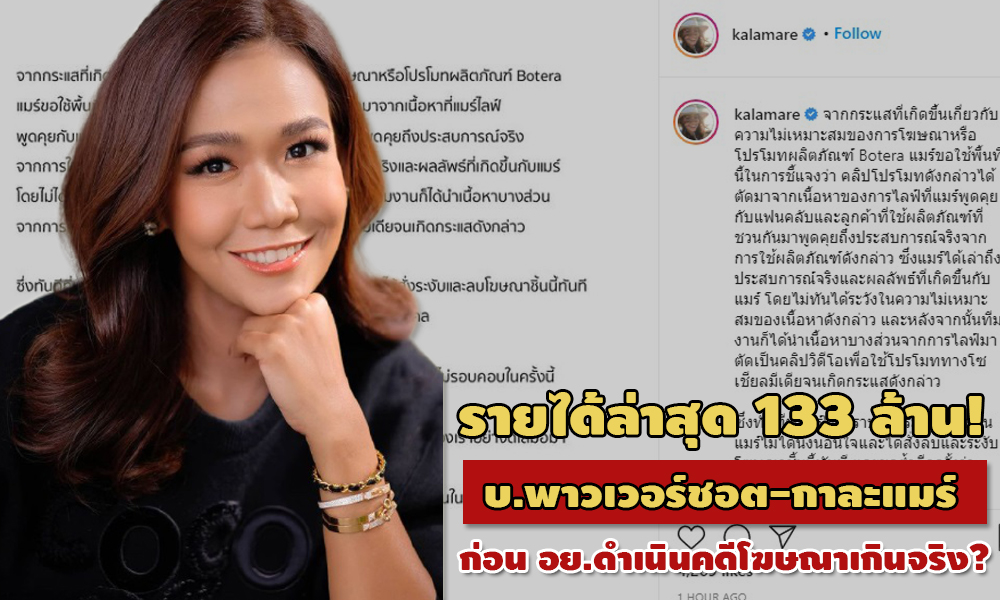 PIC kalamareayay 18 1 64 8