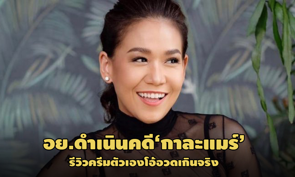 PIC kalamer 18 1 64 1