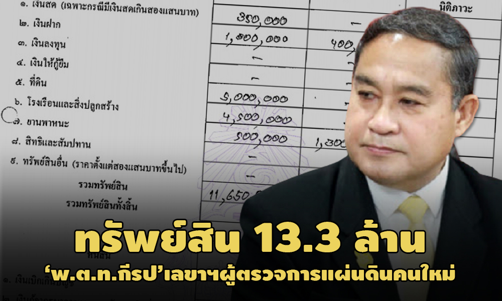 PIC keerop 22 1 64 1