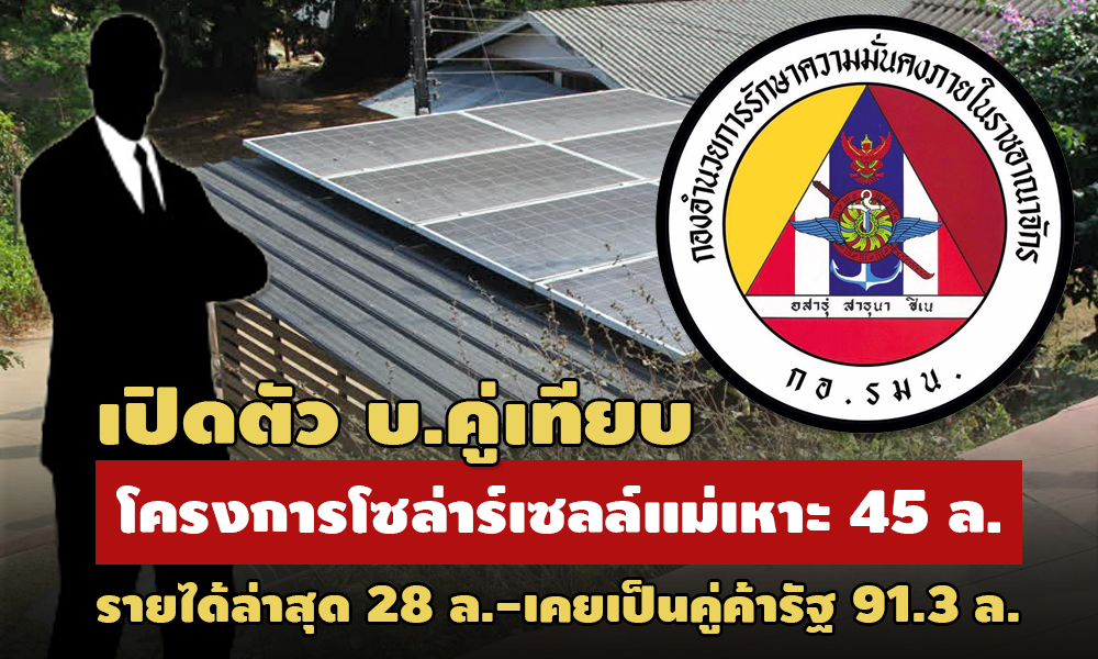 PIC khooteammaehoa 21 1 64 1