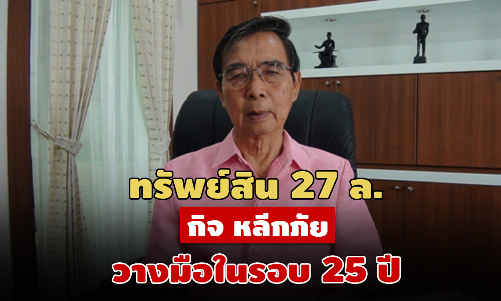 PIC kijleakpai 4 1 63 2