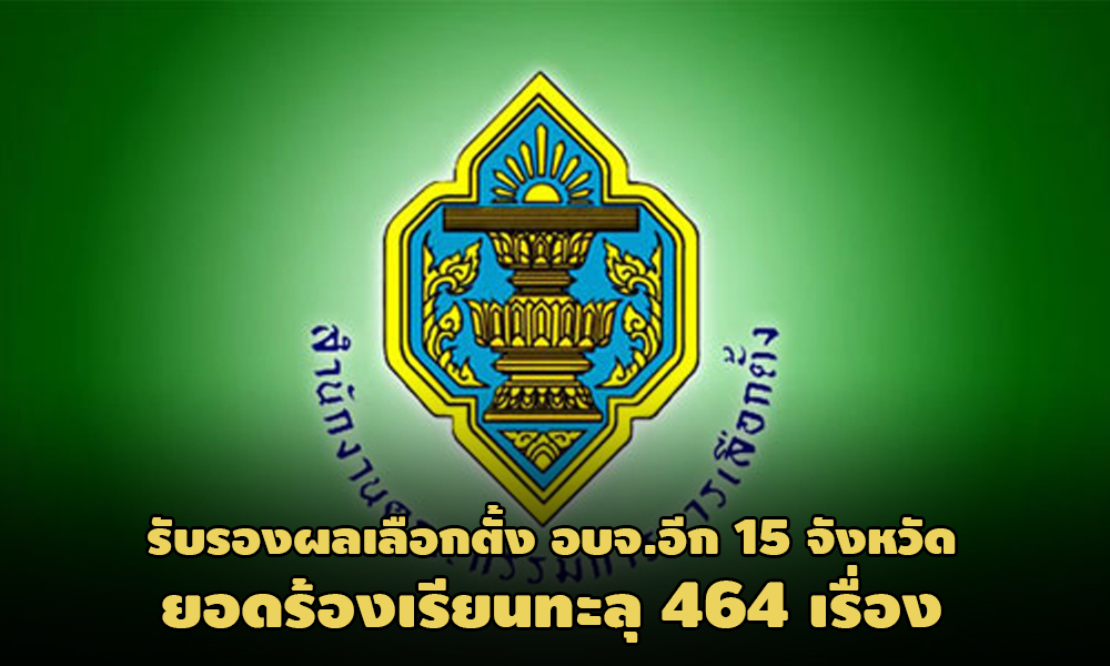 PIC kktmoio 6 1 64 71