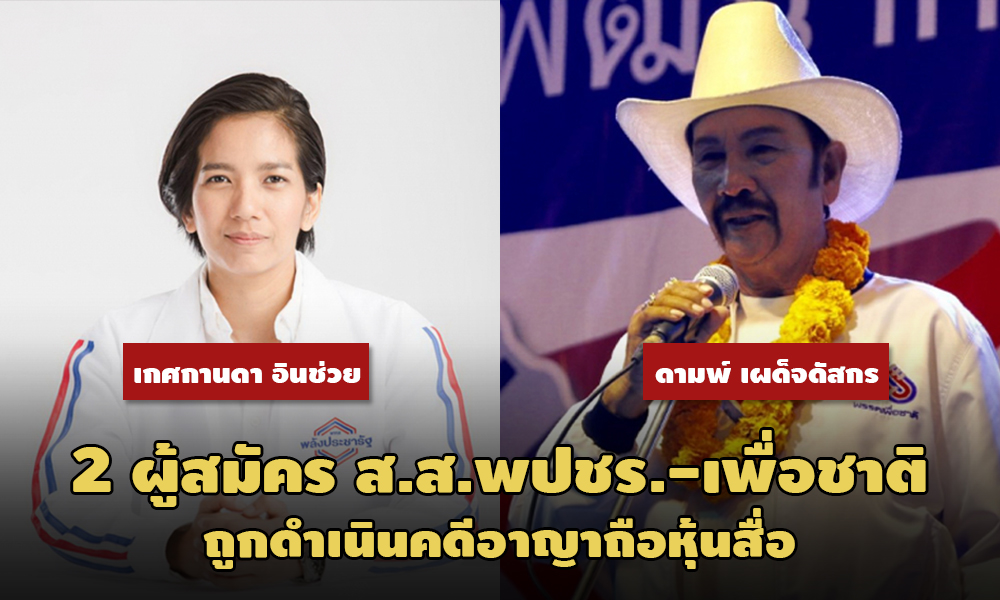 PIC kktppchrpeuchart 31 1 64 1