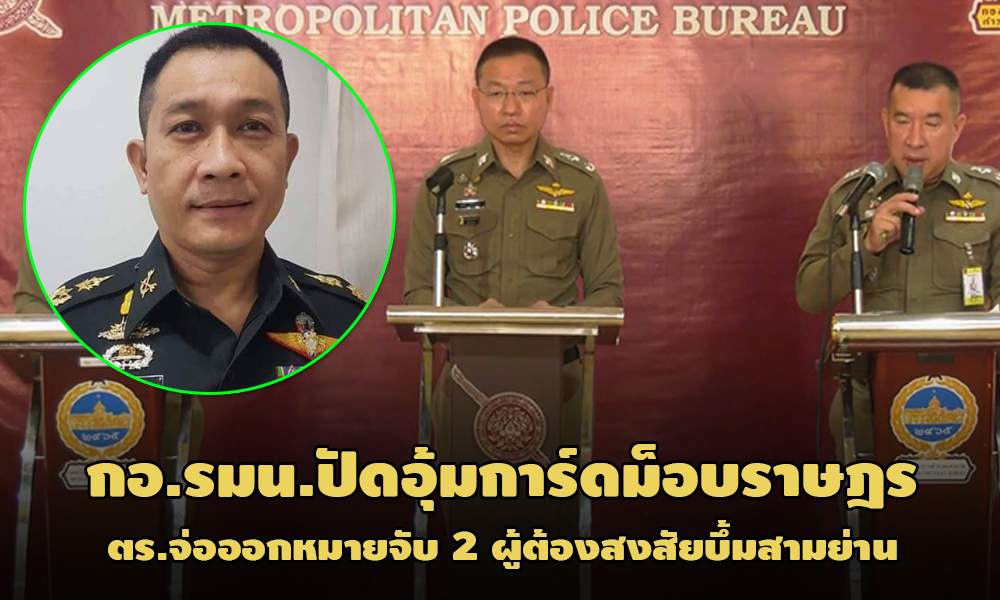 PIC kormnguard 17 1 64 13