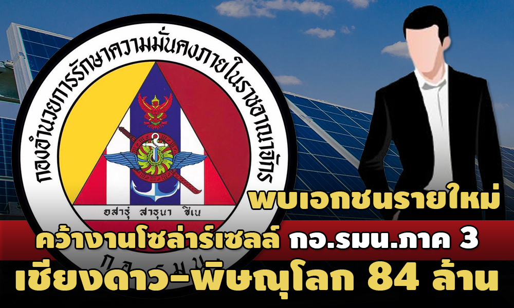 PIC kramonchiandow 29 1 64 7