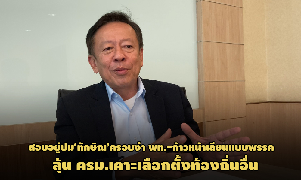 PIC krmthaksin 7 1 64 1