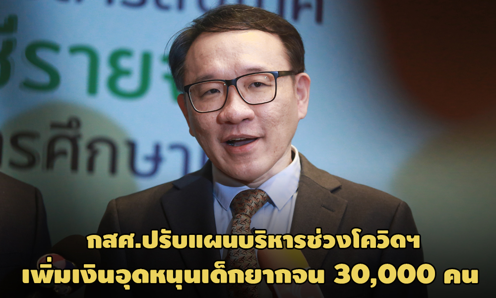 PIC ksskss 20 1 64 81