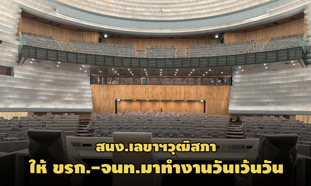 PIC lekawut 5 1 64 17