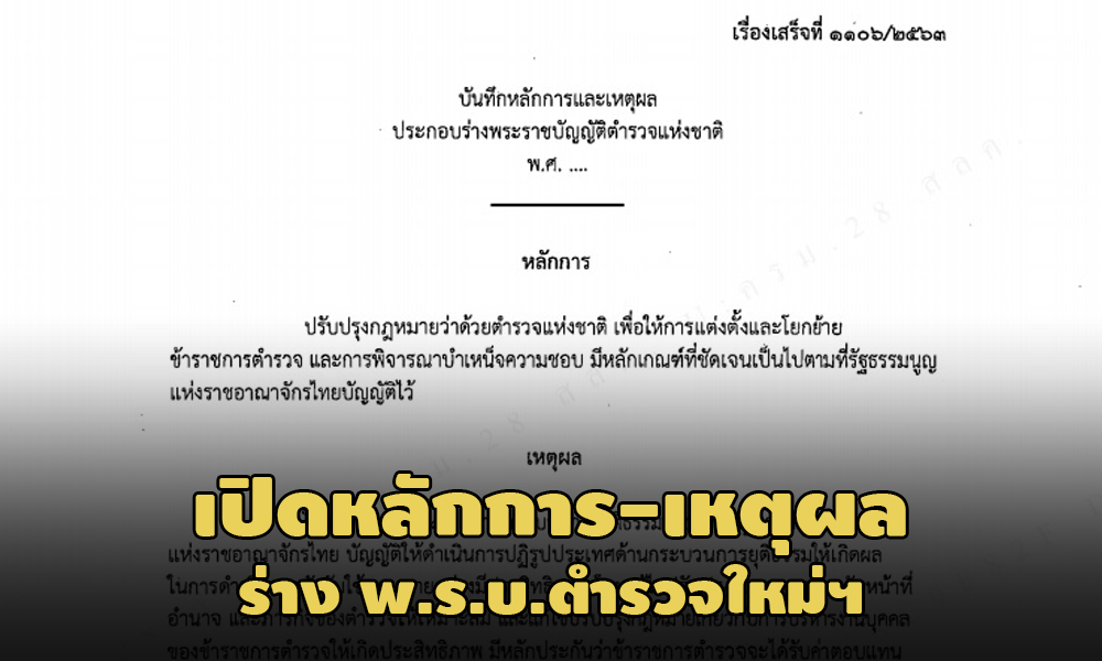 PIC lukkarn 31 1 64 2