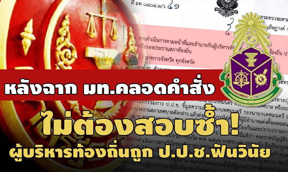 PIC mtmtsanrtnnacc 28 1 64 1