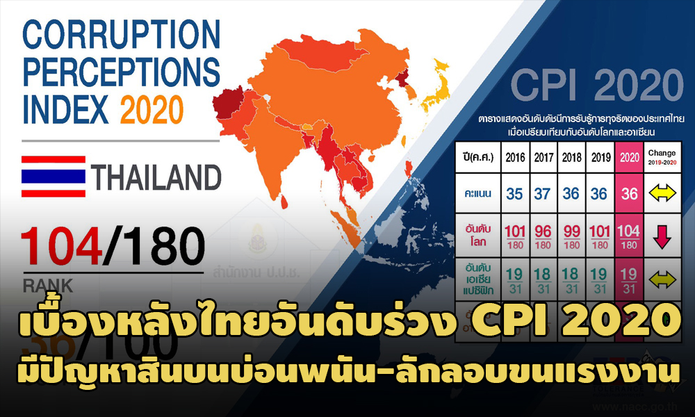 PIC nacccpi 28 1 64 77