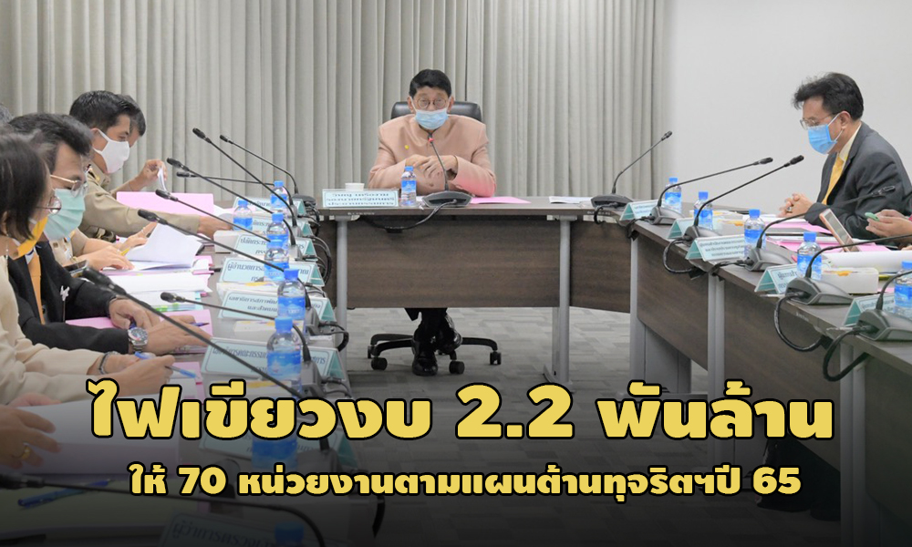 PIC nacctantujarit 12 1 64 81