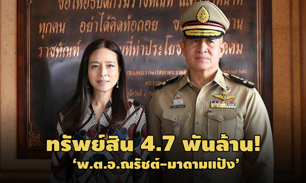 PIC naratmadampang 26 1 64 1