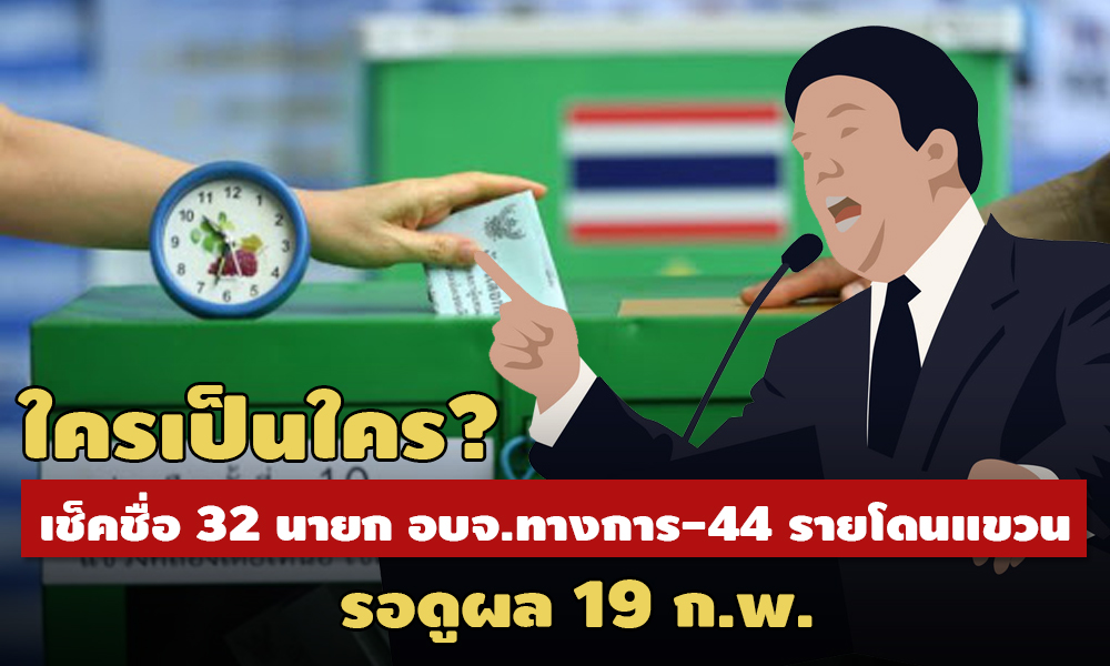 PIC nayokobj 16 1 64 1