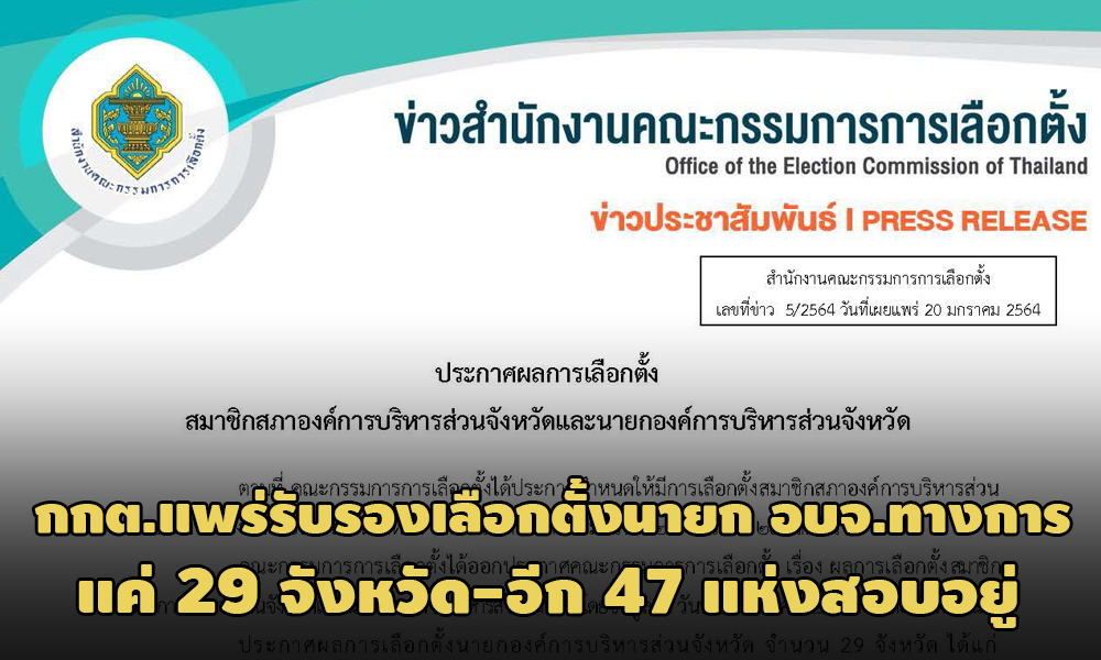 PIC objkkt 20 1 64 1