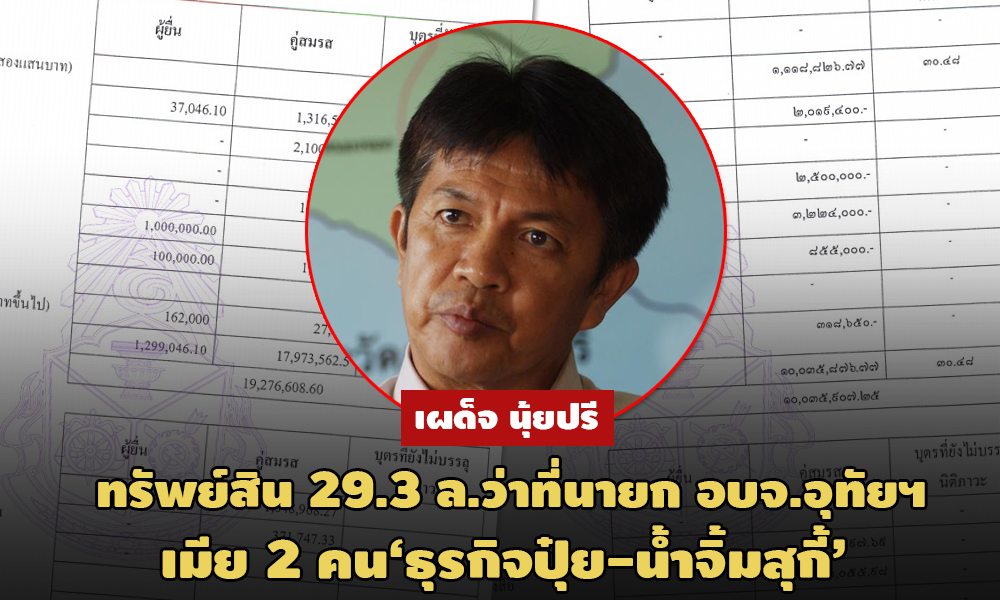 PIC padejnuipree 20 1 64 1