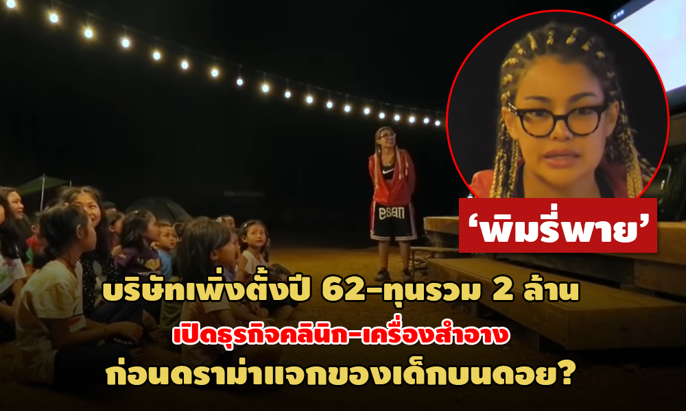 PIC pimrypie 10 1 64 1