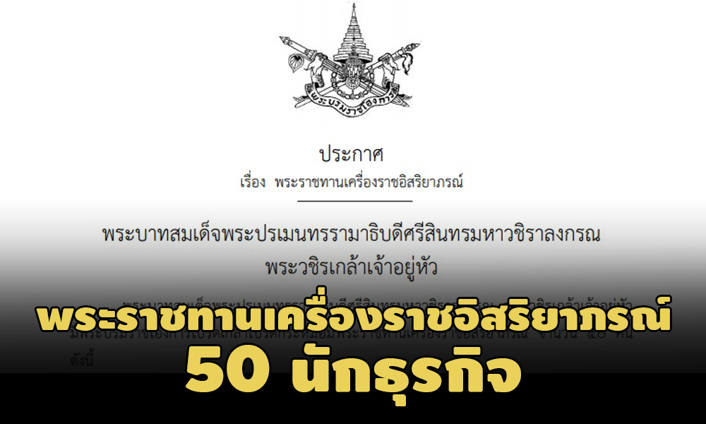 PIC ratcha 1 2 64 81