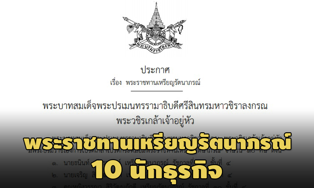 PIC ratkitja 1 2 64 45