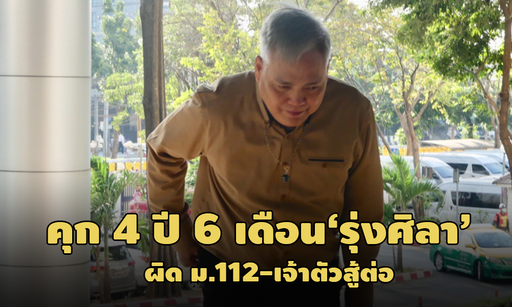 PIC rungsila 18 1 64 1