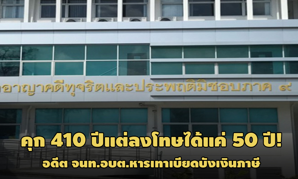 PIC sanpartkao 9 1 64 1