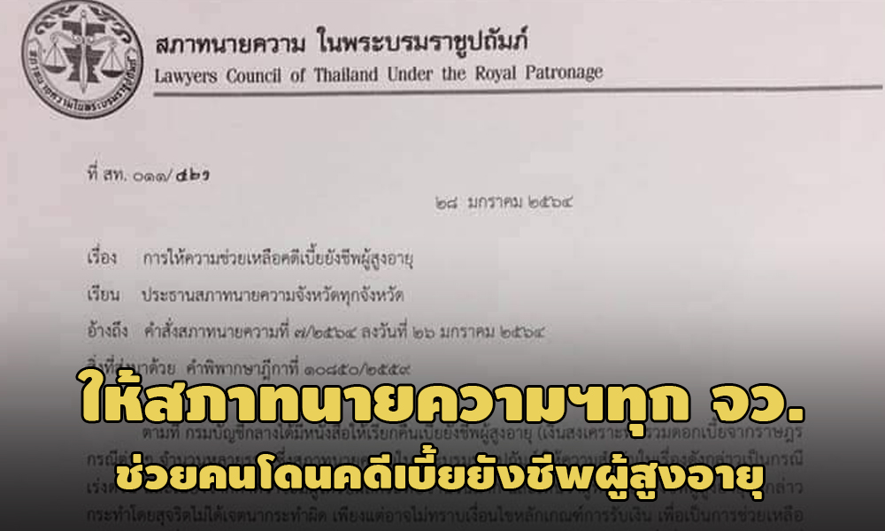 PIC sapatanay 31 1 64 1