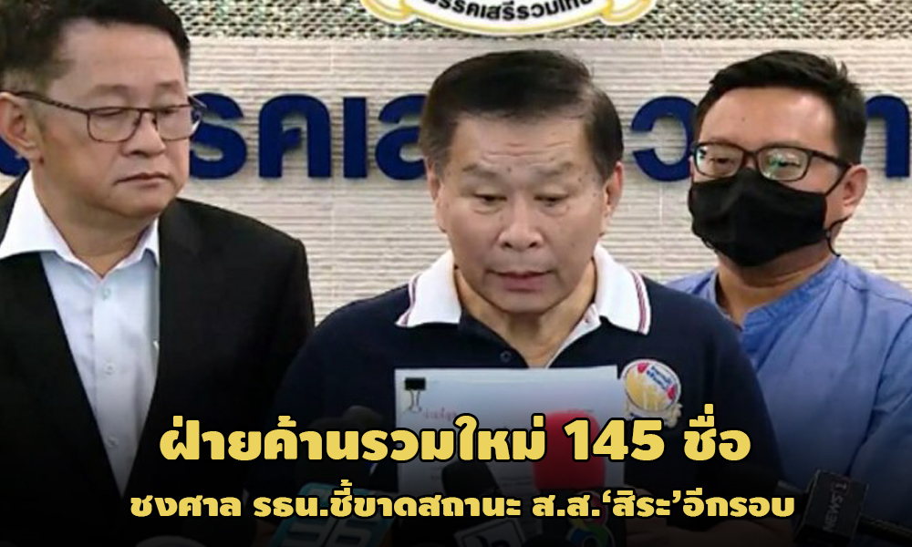 PIC seriruamthaisira 15 1 64 1