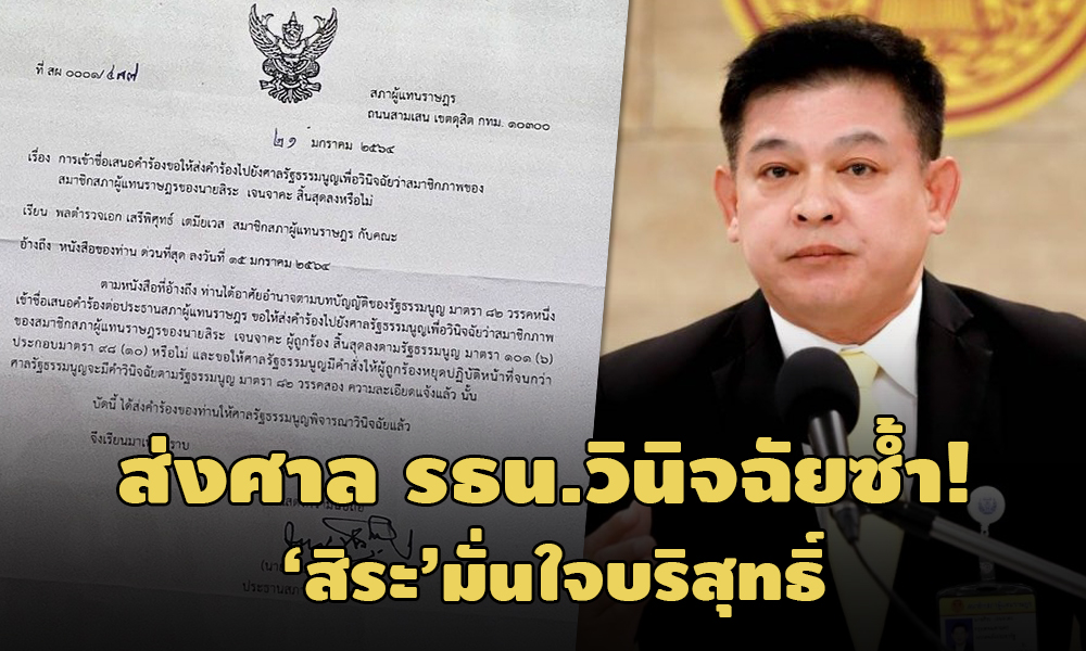 PIC sirasirasanrtn 22 1 64 1