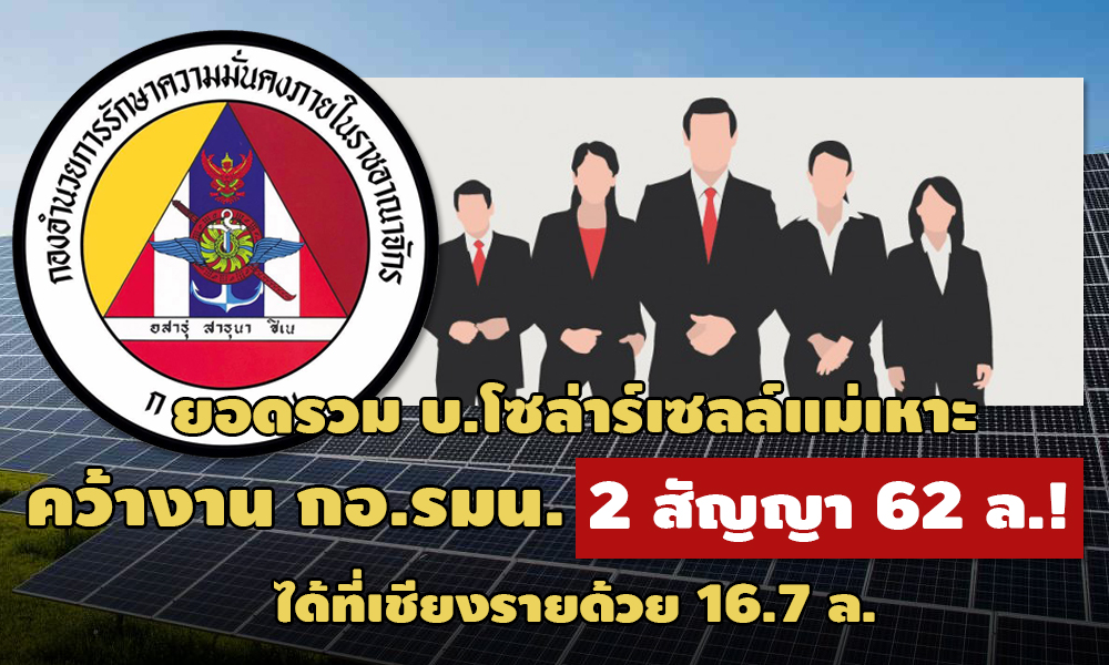 PIC solarsalemaehor 26 1 64 71