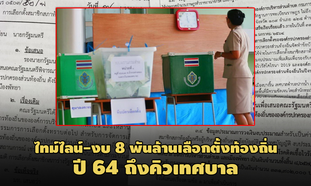 PIC tesaban 12 1 64 1