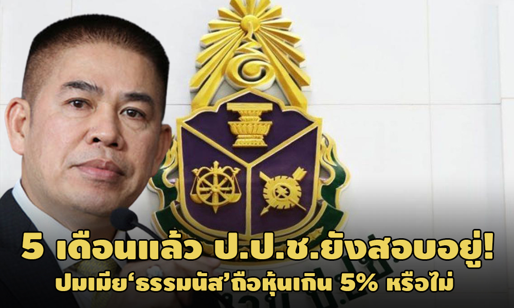 PIC tummanut 30 12 63 1