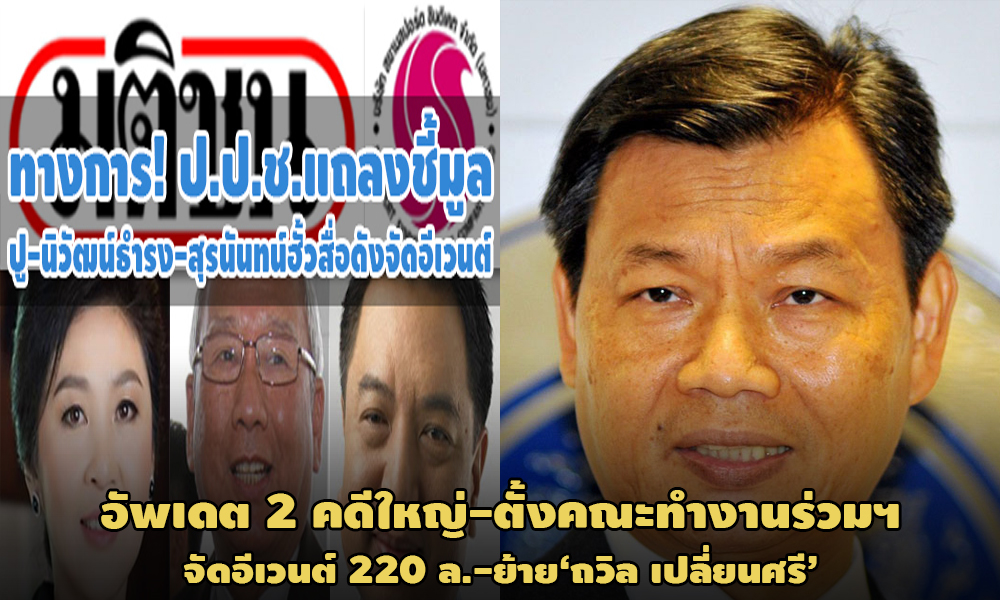 PIC yinglucknacc 5 1 64 1