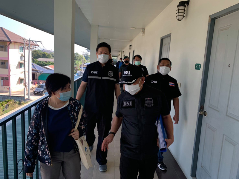 PIC ดีเอสไอยึดหอพักสหกรณ์รถไฟ 1