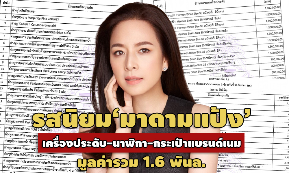 PIC madampang 27 1 64 1