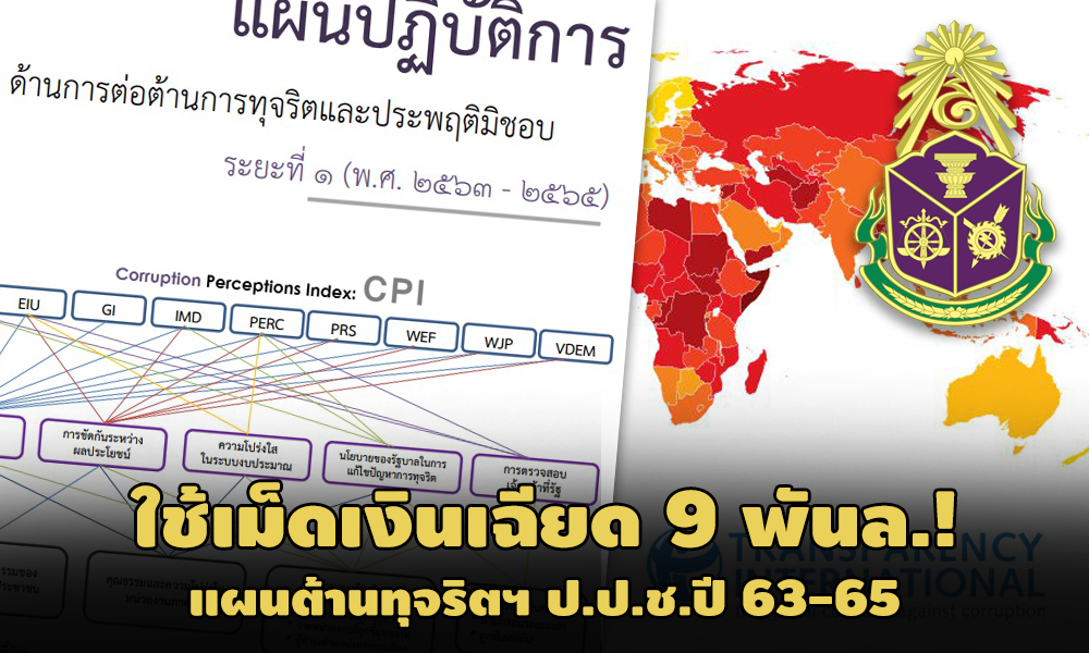 PIC nacccpi 3 1 64 1