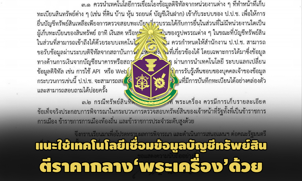 PIC naccdmonk 1 1 64 1