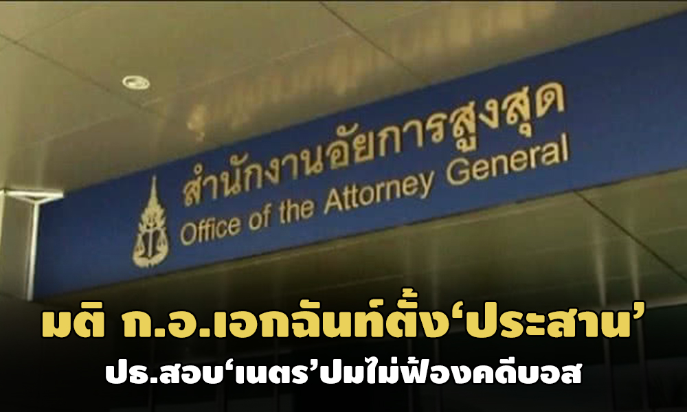 PIC prasannetr 30 11 63 1