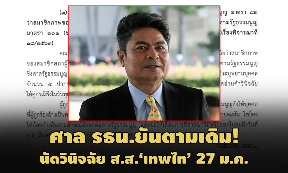 PIC sanrtntheptai 7 1 64 1