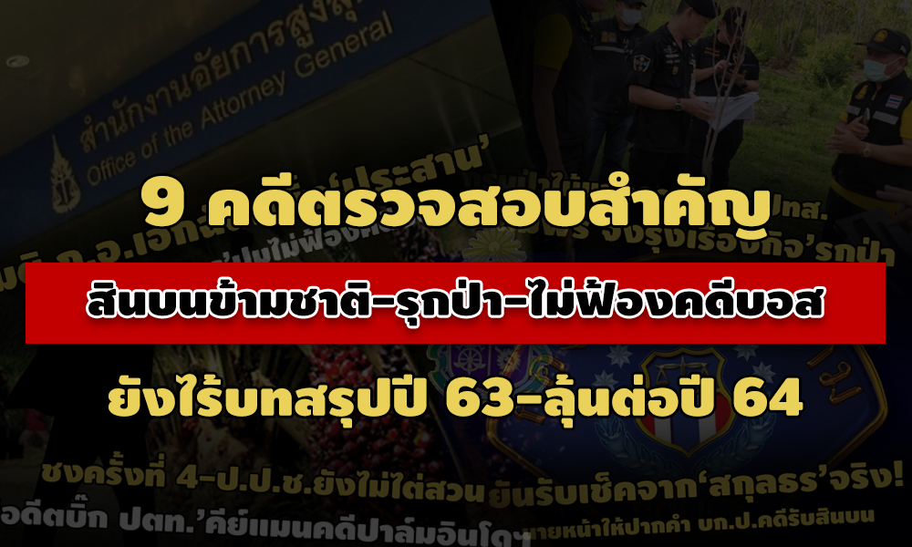 PIC sobsumkun 2 1 64 6