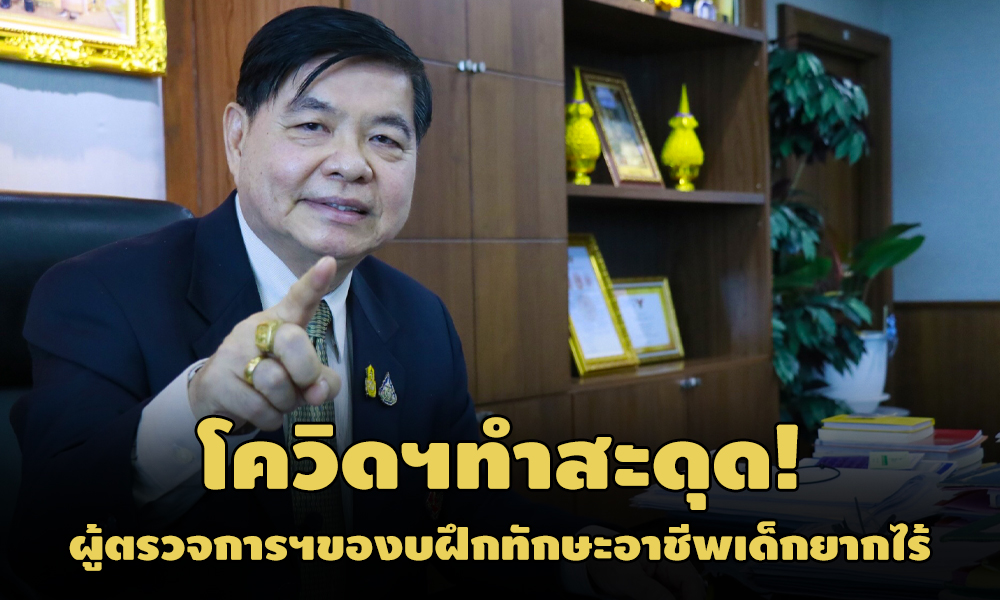 PIC somsakputruaj 5 1 64 71