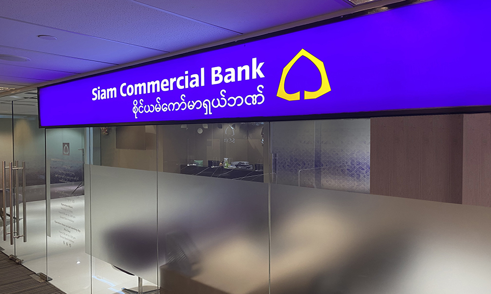 SCB Myanmar office