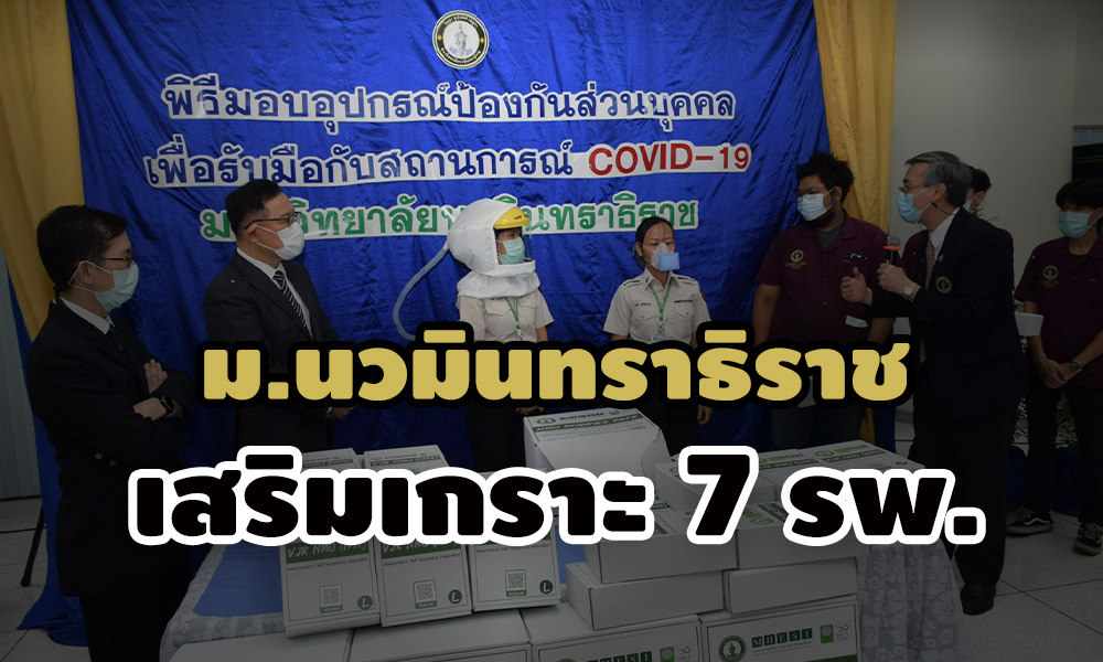 covercovid14012021 1