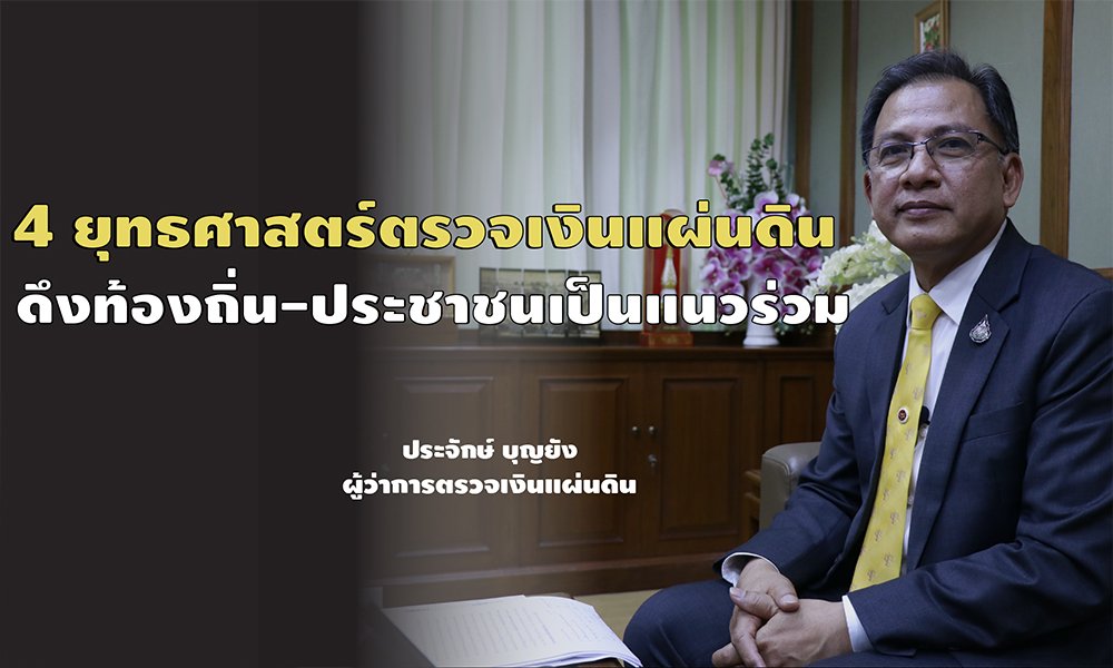 coverinsideisra120121